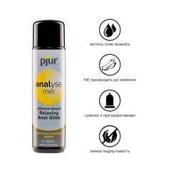 Анальна змазка pjur analyse me! Relaxing jojoba silicone 100 мл на силіконовій основі з жожоба 100232 фото