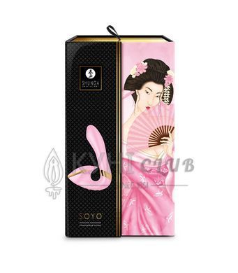 Вибратор Shunga - Soyo Intimate Massager Light Pink 104873 фото