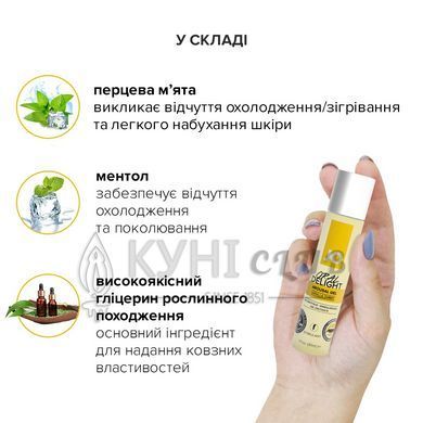 Гель для оральных ласк System JO Oral Delight - Vanilla Thrill (30 мл), эффект холод-тепло 108985 фото
