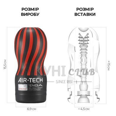 Мастурбатор Tenga Air-Tech Strong, більш висока аеростимуляція та всмоктувальний ефект 100552 фото