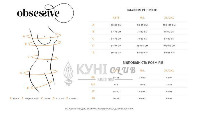 Трусики-стрінги Obsessive Blomentis thong, M/L, чорні, мереживні, боковинки &mdash; подвійні смужки 109967 фото