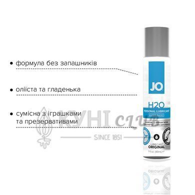 Мастило на водній основі System JO H2O ORIGINAL (30 мл) маслянисте і гладке, рослинний гліцерин 108946 фото