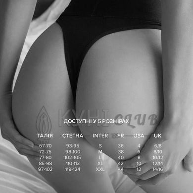 Трусики з кишенею для вібратора Dorcel PANTY LOVER XXL 104253 фото