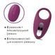 Ерекційне кільце Svakom Winni Violet 102697 фото 3