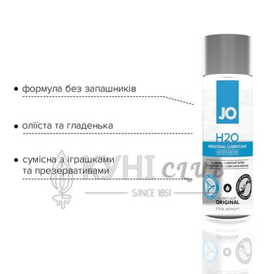 Мастило на водній основі System JO H2O ORIGINAL (60 мл) маслянисте і гладке, рослинний гліцерин 108947 фото