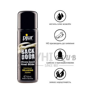 Анальная смазка pjur backdoor anal Relaxing jojoba silicone 30 мл на силиконовой основе с жожоба 100256 фото