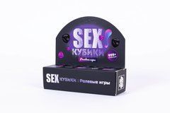 SEX-Кубики: Ролевые игры 102306 фото