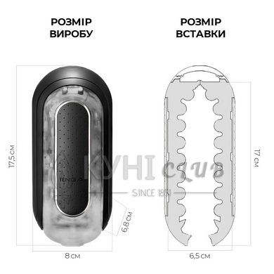 Вібромастурбатор Tenga Flip Zero Electronic Vibration Black, змінна інтенсивність, розкладний 101201 фото