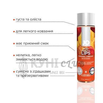 Змазка на водній основі JO H2O &mdash; Peachy Lips (120 мл) без цукру, рослинний гліцерин 100694 фото