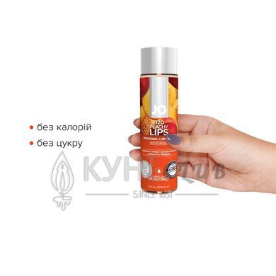 Змазка на водній основі JO H2O &mdash; Peachy Lips (120 мл) без цукру, рослинний гліцерин 100694 фото