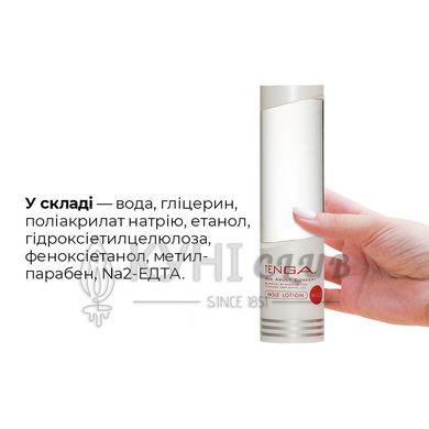 Густой лубрикант Tenga Hole Lotion MILD (170 мл) на водной основе, универсальный 100553 фото