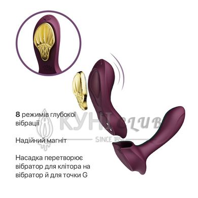 Смарт-вібратор у трусики Zalo - AYA Velvet Purple, насадка та пульт ДК 104625 фото