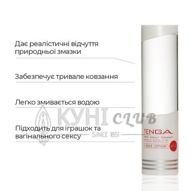 Густий лубрикант Tenga Hole Lotion Mild (170 мл) на водній основі, універсальний 100553 фото