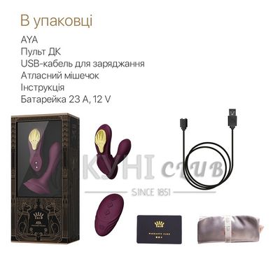 Смарт-вібратор у трусики Zalo - AYA Velvet Purple, насадка та пульт ДК 104625 фото