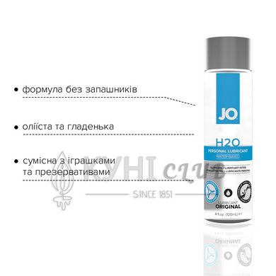 Смазка на водной основе System JO H2O ORIGINAL (120 мл) маслянистая и гладкая, растительный глицерин 108948 фото