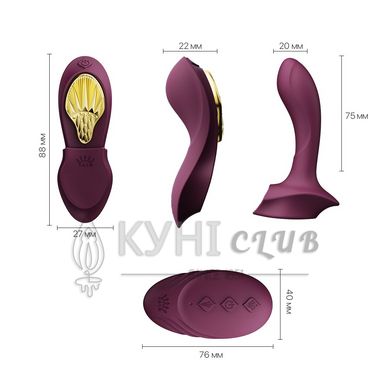 Смарт-вібратор у трусики Zalo - AYA Velvet Purple, насадка та пульт ДК 104625 фото