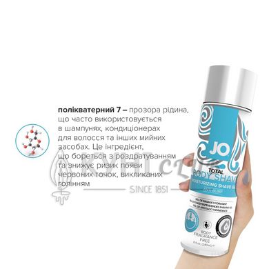 Гель для гоління JO TOTAL BODY — Anti-bump Intimate Shaving Gel (240 мл) зволожувальний 100696 фото