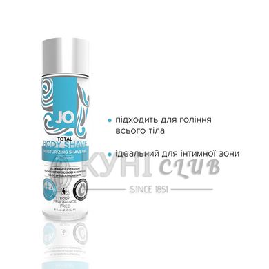 Гель для гоління JO TOTAL BODY — Anti-bump Intimate Shaving Gel (240 мл) зволожувальний 100696 фото