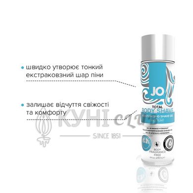 Гель для гоління JO TOTAL BODY — Anti-bump Intimate Shaving Gel (240 мл) зволожувальний 100696 фото