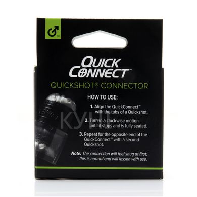 Адаптер Fleshlight Quickshot Quick Connect для з'єднання двох Квікшотов в одну іграшку 101643 фото