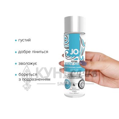 Гель для гоління JO TOTAL BODY — Anti-bump Intimate Shaving Gel (240 мл) зволожувальний 100696 фото