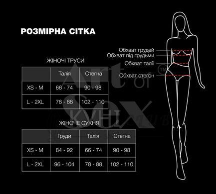 Набір сексуальної білизни Art of Sex - Sweet Angel, розмір XS-M, колір білий 105767 фото