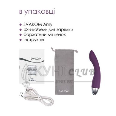 Вібратор для точки G з інтелектуальним режимом Svakom Amy Violet 102677 фото