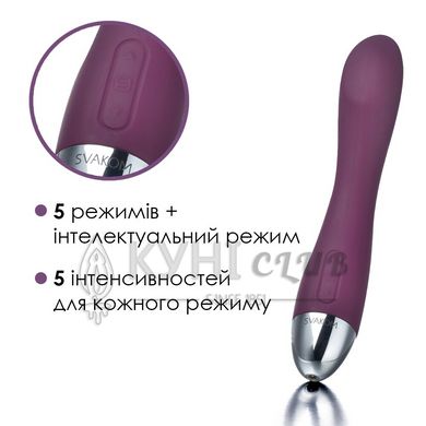 Вібратор для точки G з інтелектуальним режимом Svakom Amy Violet 102677 фото