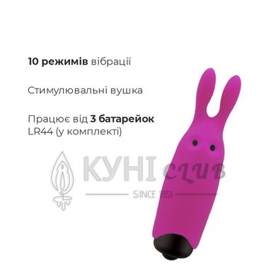 Віброкуля Adrien Lastic Pocket Vibe Rabbit Pink зі стимулювальними вушками 101383 фото