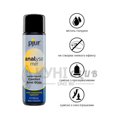 Анальная смазка pjur analyse me! Comfort water glide 100 мл на водной основе с гиалуроном 100235 фото