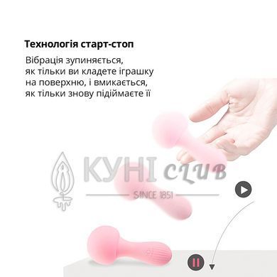 Вібромасажер Otouch MUSHROOM Teal, 7 режимів, функція нічника, технологія &laquo;старт-стоп&raquo; 107420 фото