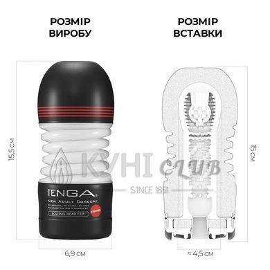 Мастурбатор Tenga Rolling Head Cup Strong з інтенсивною стимуляцією головки 103023 фото