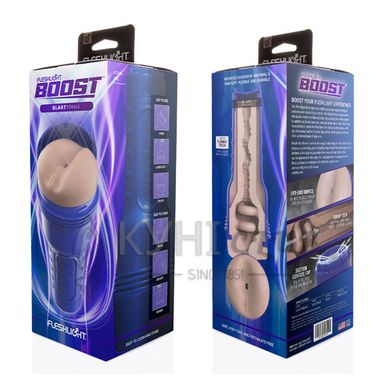 Мастурбатор-попка Fleshlight Boost Blast Female Light Medium Flesh, плавающие кольца Turbo Tech 106933 фото