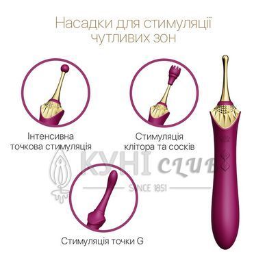 Вагинально-клиторальный вибратор Zalo &mdash; Bess Velvet Purple, мультифункциональный с насадками 104630 фото