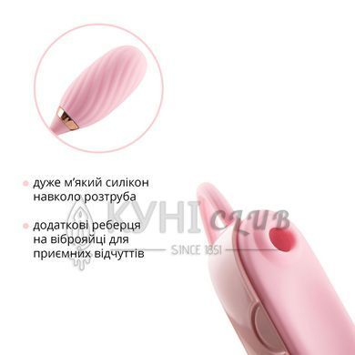 Вакуумний кліторальний стимулятор Otouch Louis Vibrate Pink з віброяйцем, у кейсі 107422 фото