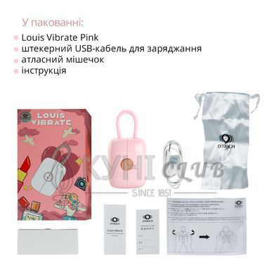 Вакуумний кліторальний стимулятор Otouch Louis Vibrate Pink з віброяйцем, у кейсі 107422 фото