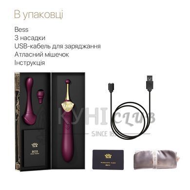 Вагинально-клиторальный вибратор Zalo &mdash; Bess Velvet Purple, мультифункциональный с насадками 104630 фото