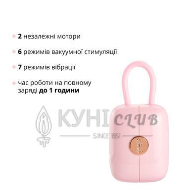Вакуумний кліторальний стимулятор Otouch Louis Vibrate Pink з віброяйцем, у кейсі 107422 фото