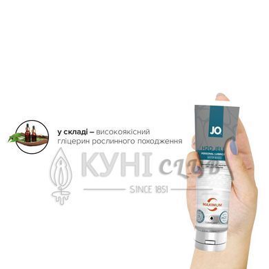 Густий лубрикант на водній основі JO H2O JELLY &mdash; MAXIMUM (120 мл)без парабенів і пропіленгліколю 108952 фото