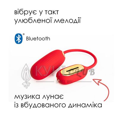 Виброяйцо Svakom Muse Red 102705 фото