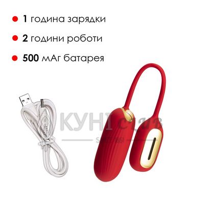 Віброяйце Svakom Muse Red 102705 фото