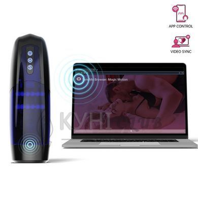 Интерактивный смарт мастурбатор Magic Motion Xone, имитация фрикций, 10 режимов, турбо-кнопка 106190 фото