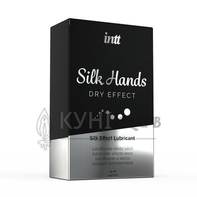 Ультрагуста силіконова змазка Intt Silk Hands (15 мл) з матовим ефектом, шовковистий ефект 100976 фото