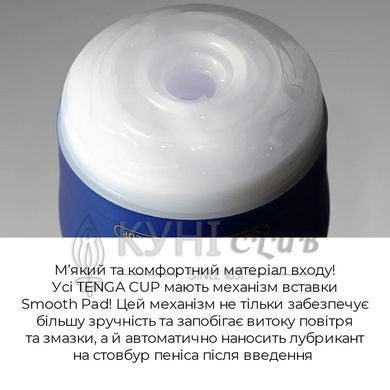 Мастурбатор Tenga Premium Dual Sensation Cup двусторонний, с двумя независимыми каналами 103026 фото