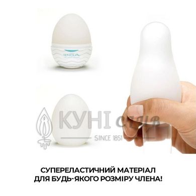 Набір мастурбаторів-яєць Tenga Egg Hard Boild Pack (6 яєць) 100557 фото