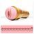 Мастурбатор Fleshlight GO STU 102452 фото