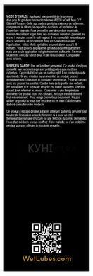 Возбуждающий гель для клитора Wet Wow Max O Clitoral Arousal Gel, легкое покалывание (15 мл) 107947 фото