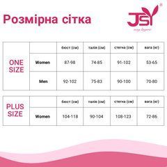 Чоловічі еротичні труси "Збуджений Слоник" One Size Red 109297 фото