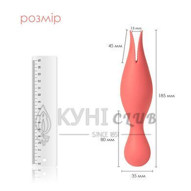 Подвійний вібратор точки G із язичками для клітора Svakom Siren Coral 102708 фото