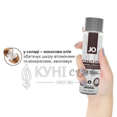 Крем-смазка с кокосовым маслом System JO Silicone Free Hybrid ORIGINAL (120 мл) белая 101023 фото